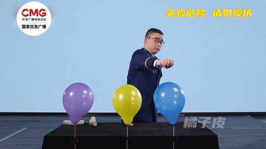 这些气球被查处！重要提醒：危险，别买