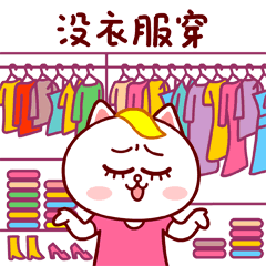 光明网健康情报局栏目联合慕容嗷嗷推出减肥系列表情包