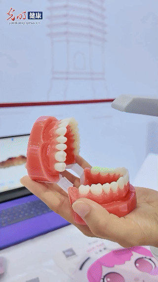 【“人工智能+”惠民生】VLOG丨一个午休的时间，戴上AI为您定制的全瓷牙