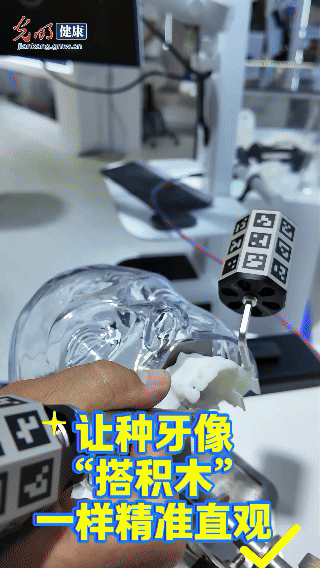 【“人工智能+”惠民生】VLOG丨全球首个AI+VR:5分钟上手,秒变初级口腔种植医生 【“人工智能+”惠民生】VLOG丨全球首个AI+VR:5分钟上手,秒变初级口腔种植医生