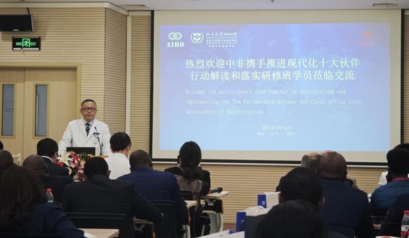 非洲代表团参访北京大学国际医院：共话医疗合作新机遇 助推“十大伙伴行动”