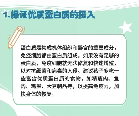 孩子得了呼吸道感染，怎么吃好得快？一文了解