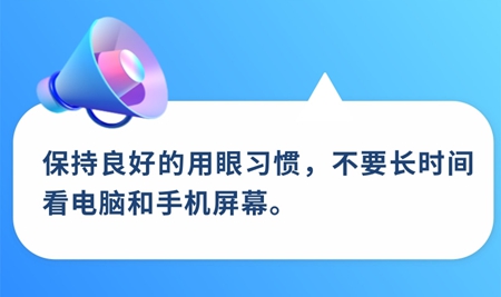 甲亢患者一定会突眼吗？能逆转吗？