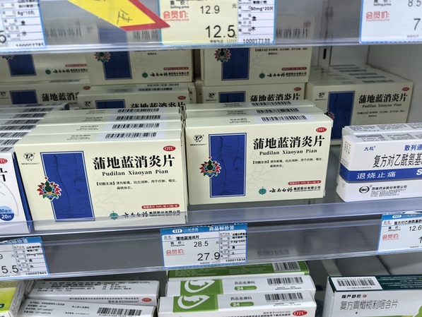 同一药店，为啥线上线下竟同药不同价？