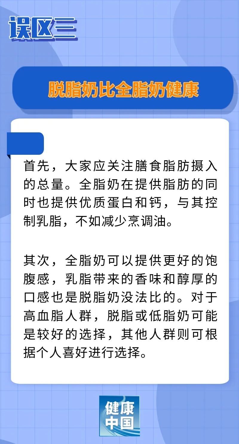 牛奶不能搭配橙汁？奶牛产奶靠打激素？……权威专家为您辟谣