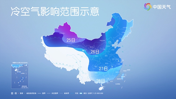 最惨烈的降温来了！南方也有机会见雪 这些地方将一天经历“夏→春→冬”