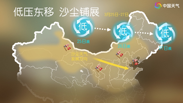 最惨烈的降温来了！南方也有机会见雪 这些地方将一天经历“夏→春→冬”