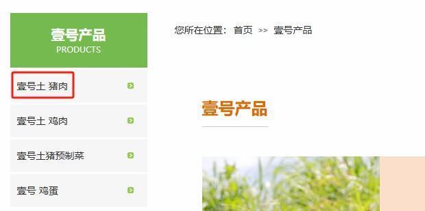 商标暗藏套路？别怕，4招教你分辨“土猪肉”