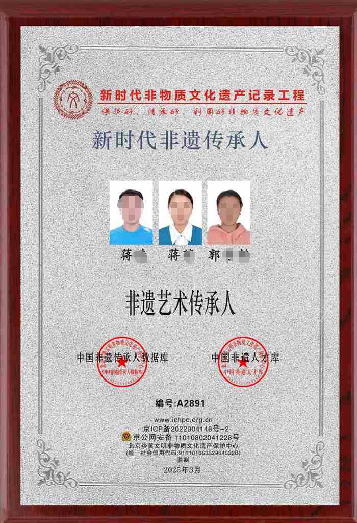 AI生成假“神医” 手指穿帮的“非遗传承人”是如何为产品代言的？