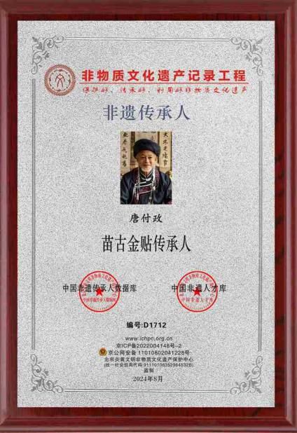 AI生成假“神医” 手指穿帮的“非遗传承人”是如何为产品代言的？