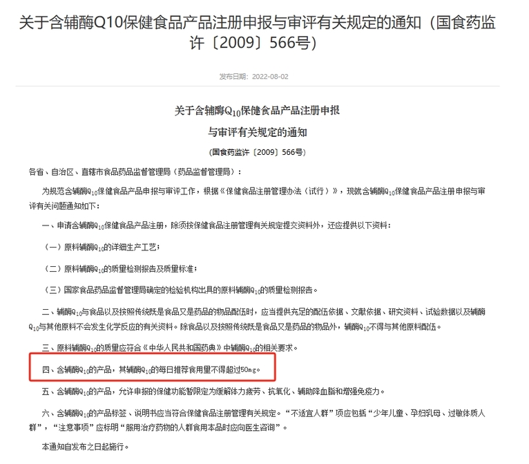 百年洋品牌？起底保健品包装术