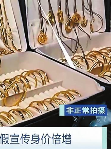 这种“大金镯子”重金属严重超标