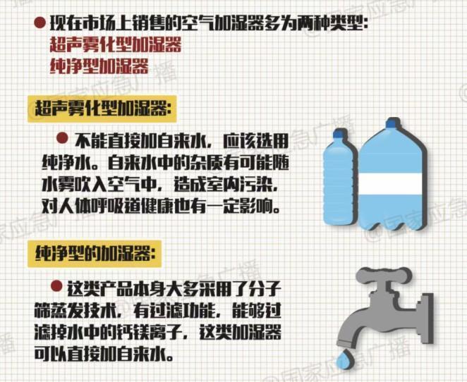 冬天室温多少最合适?记住这个“黄金区间”