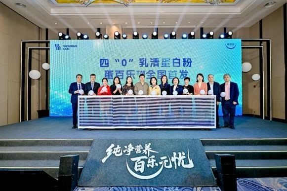 聚焦营养管理 驱动透析及慢性病全程健康管理升级 聚焦营养管理 驱动透析及慢性病全程健康管理升级