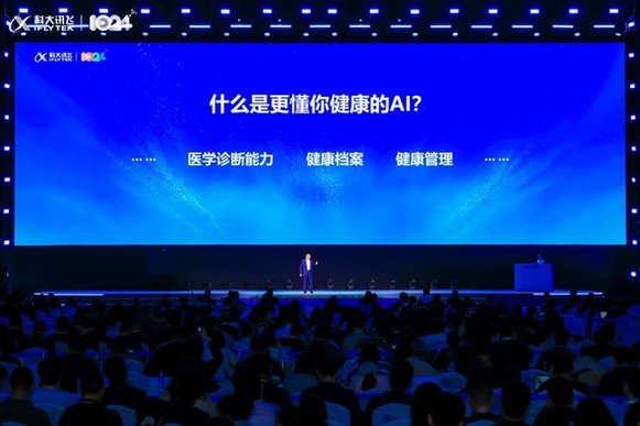 AI医疗大模型突破:为医疗行业高质量发展注入新动能 AI医疗大模型突破:为医疗行业高质量发展注入新动能