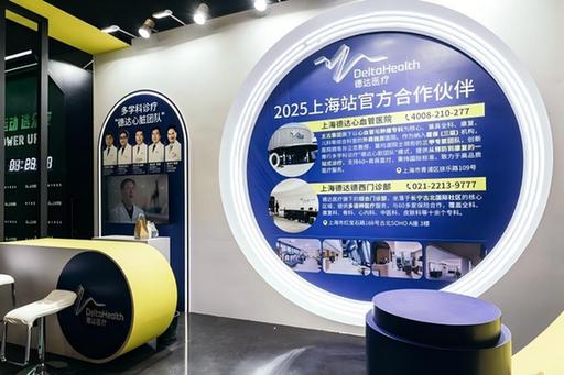 以专业之力，为HYROX赛事筑牢健康防线