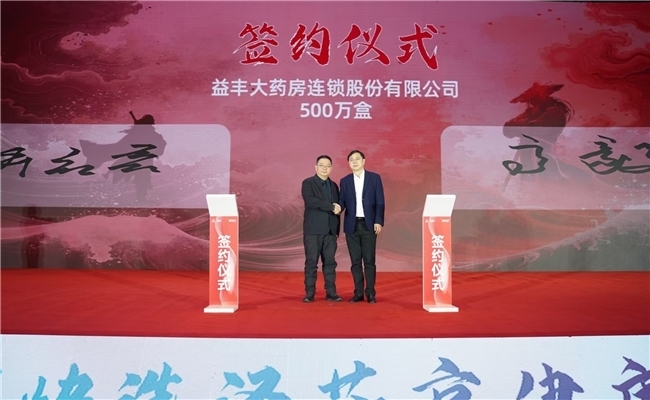 苏州四药携手连锁药店,共筑医药高质量发展新篇 苏州四药携手连锁药店,共筑医药高质量发展新篇