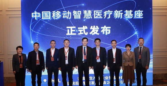 AI赋能医院后勤管理新发展