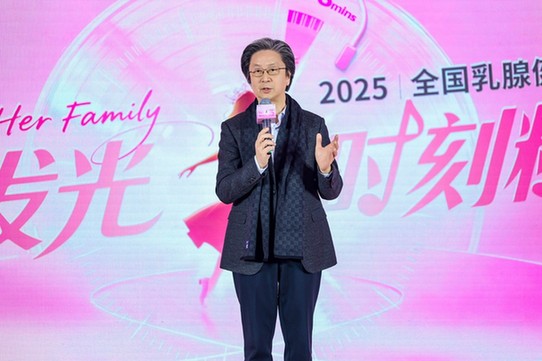2025 Run for Her Family 全国乳腺健康宣教十周年活动再启新篇