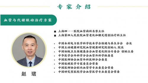 破局疑难复杂疾病诊疗:“人体复杂系统”临床决策新范式正式发布 破局疑难复杂疾病诊疗:“人体复杂系统”临床决策新范式正式发布