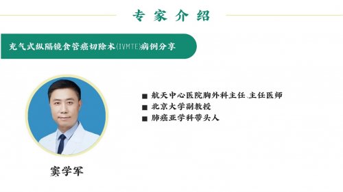 破局疑难复杂疾病诊疗：“人体复杂系统”临床决策新范式正式发布