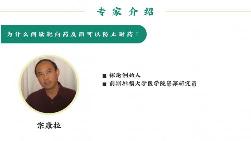 破局疑难复杂疾病诊疗:“人体复杂系统”临床决策新范式正式发布 破局疑难复杂疾病诊疗:“人体复杂系统”临床决策新范式正式发布