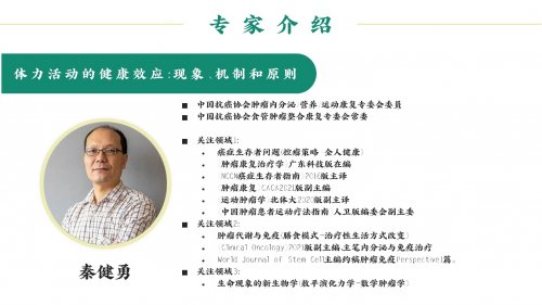 破局疑难复杂疾病诊疗：“人体复杂系统”临床决策新范式正式发布