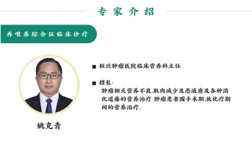 破局疑难复杂疾病诊疗：“人体复杂系统”临床决策新范式正式发布