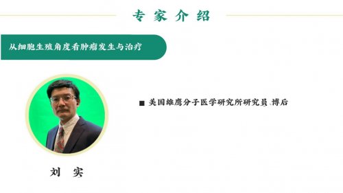 破局疑难复杂疾病诊疗:“人体复杂系统”临床决策新范式正式发布 破局疑难复杂疾病诊疗:“人体复杂系统”临床决策新范式正式发布