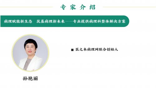 破局疑难复杂疾病诊疗:“人体复杂系统”临床决策新范式正式发布 破局疑难复杂疾病诊疗:“人体复杂系统”临床决策新范式正式发布