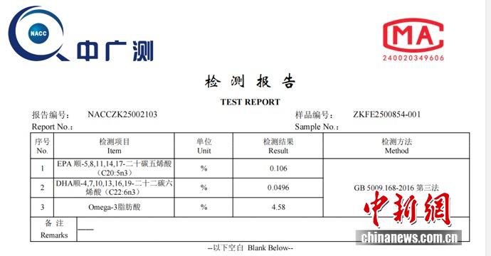 爆单的“神级鱼油”,原来是植物油?