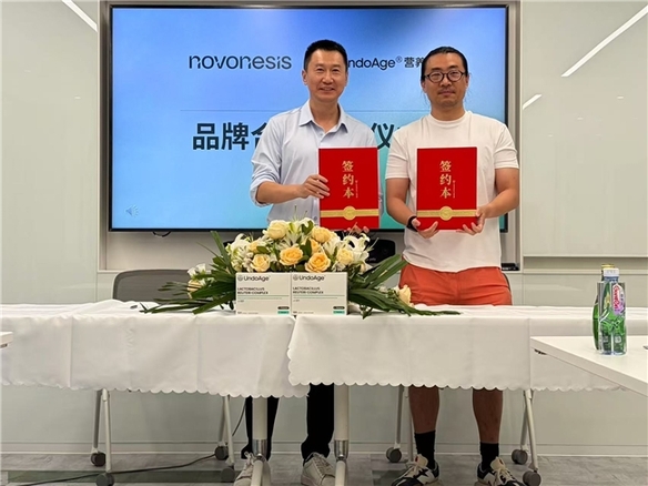 聚焦微生态健康 推进益生菌产业高质量发展