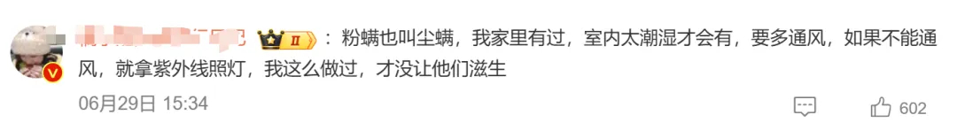 冲上热搜,这种饮料不能直接对嘴喝?网友热议