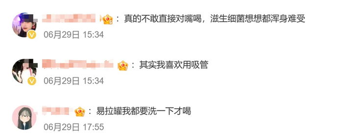 冲上热搜,这种饮料不能直接对嘴喝?网友热议