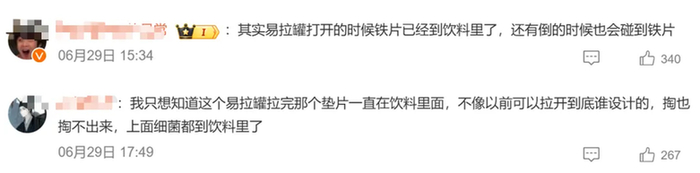 冲上热搜,这种饮料不能直接对嘴喝?网友热议