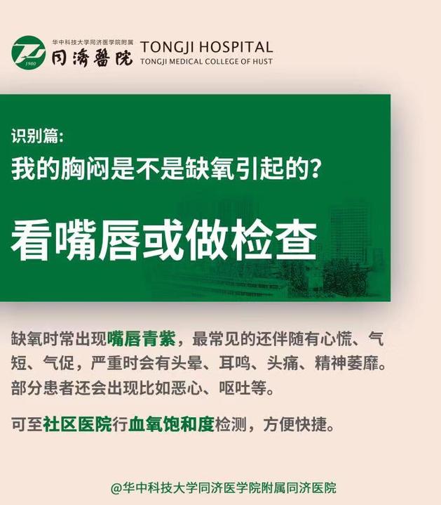 发热咳嗽并非唯一首发症状 如何判定新型冠状病毒肺炎