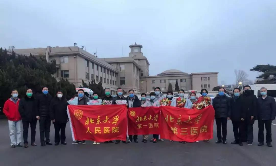 驰援前线的白衣天使请答应我们 一定平安回家
