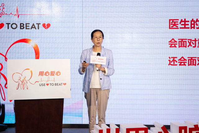 2020世界心脏日“用心爱心”科普主题直播活动在光明网举办