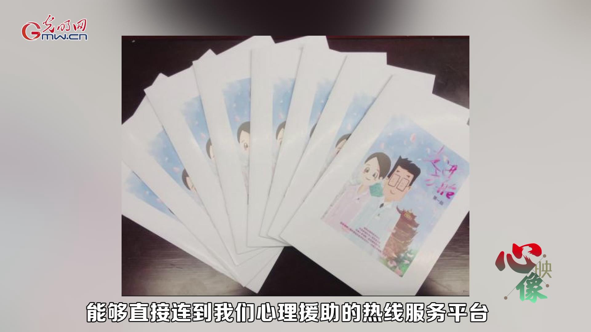 【健康情报局•心映像】华颂文:放下手术刀,我们是不穿防护服的特殊一线 【健康情报局•心映像】华颂文:放下手术刀,我们是不穿防护服的特殊一线