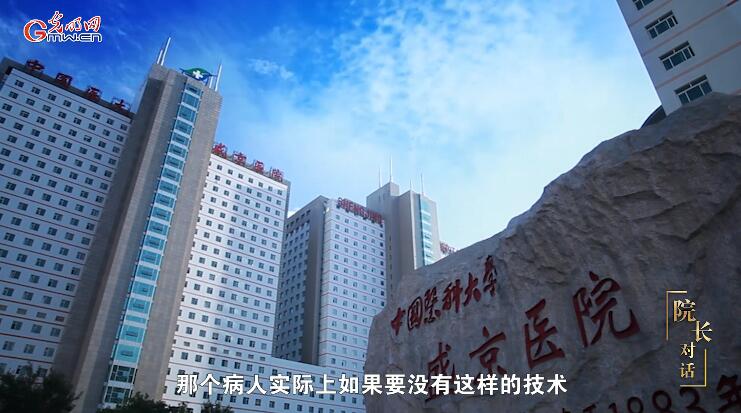 院长对话|中国内镜超声技术20年 孙思予：从“新兵”到领跑