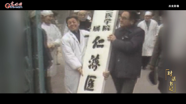 光明网《对话书记》第26期|郑军华：得到患者满意和认可，才是做医生的开始