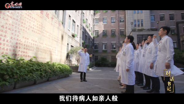 光明网《对话书记》第26期|郑军华：得到患者满意和认可，才是做医生的开始