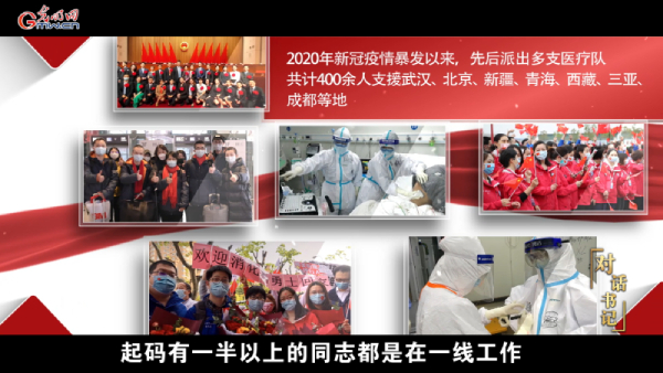 光明网《对话书记》第26期|郑军华：得到患者满意和认可，才是做医生的开始