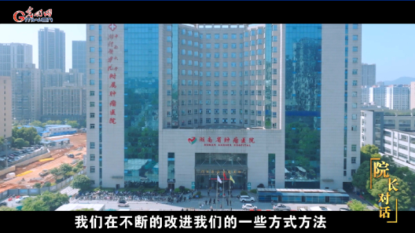 光明网《院长对话》第28期|肖亚洲：治病医心，在这里让患者建立自己的家园
