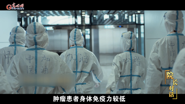 光明网《院长对话》第28期|肖亚洲：治病医心，在这里让患者建立自己的家园