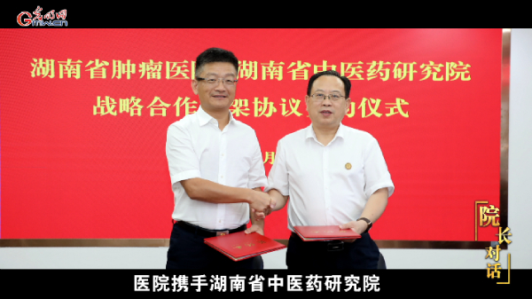 光明网《院长对话》第28期|肖亚洲：治病医心，在这里让患者建立自己的家园