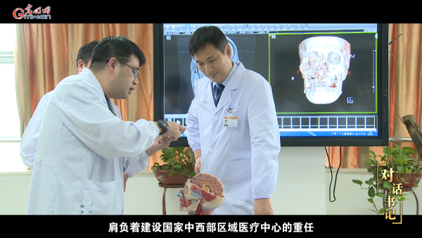 光明网《对话书记》第29期|罗杰：小处方大情怀，需要仁心，更需要医术