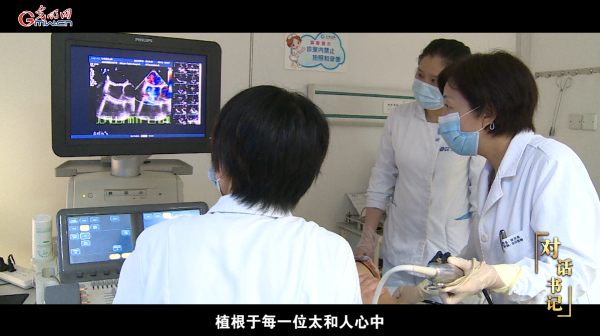 光明网《对话书记》第29期|罗杰：小处方大情怀，需要仁心，更需要医术