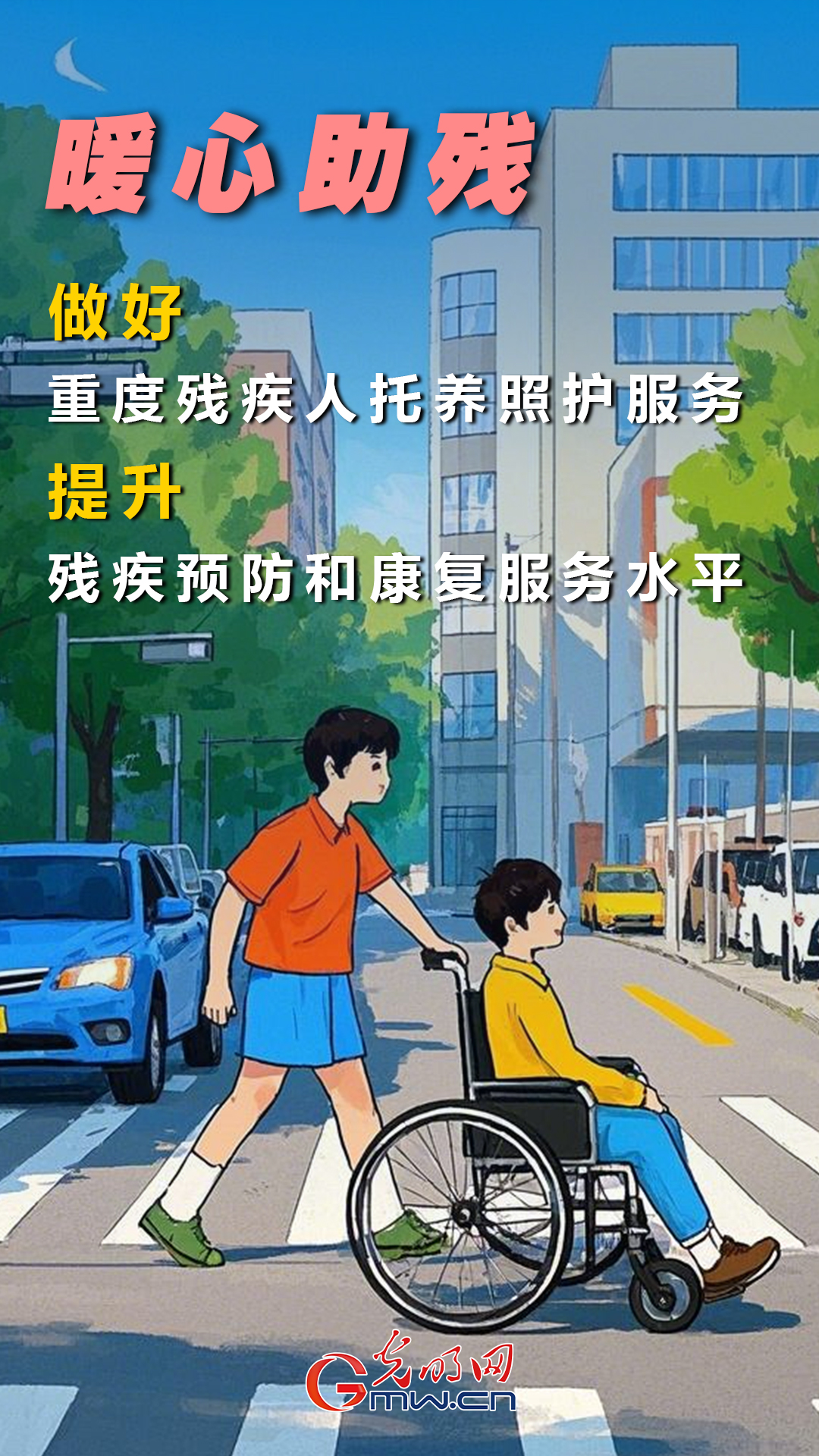 【图解海报】你关心的健康事，政府工作报告有回应