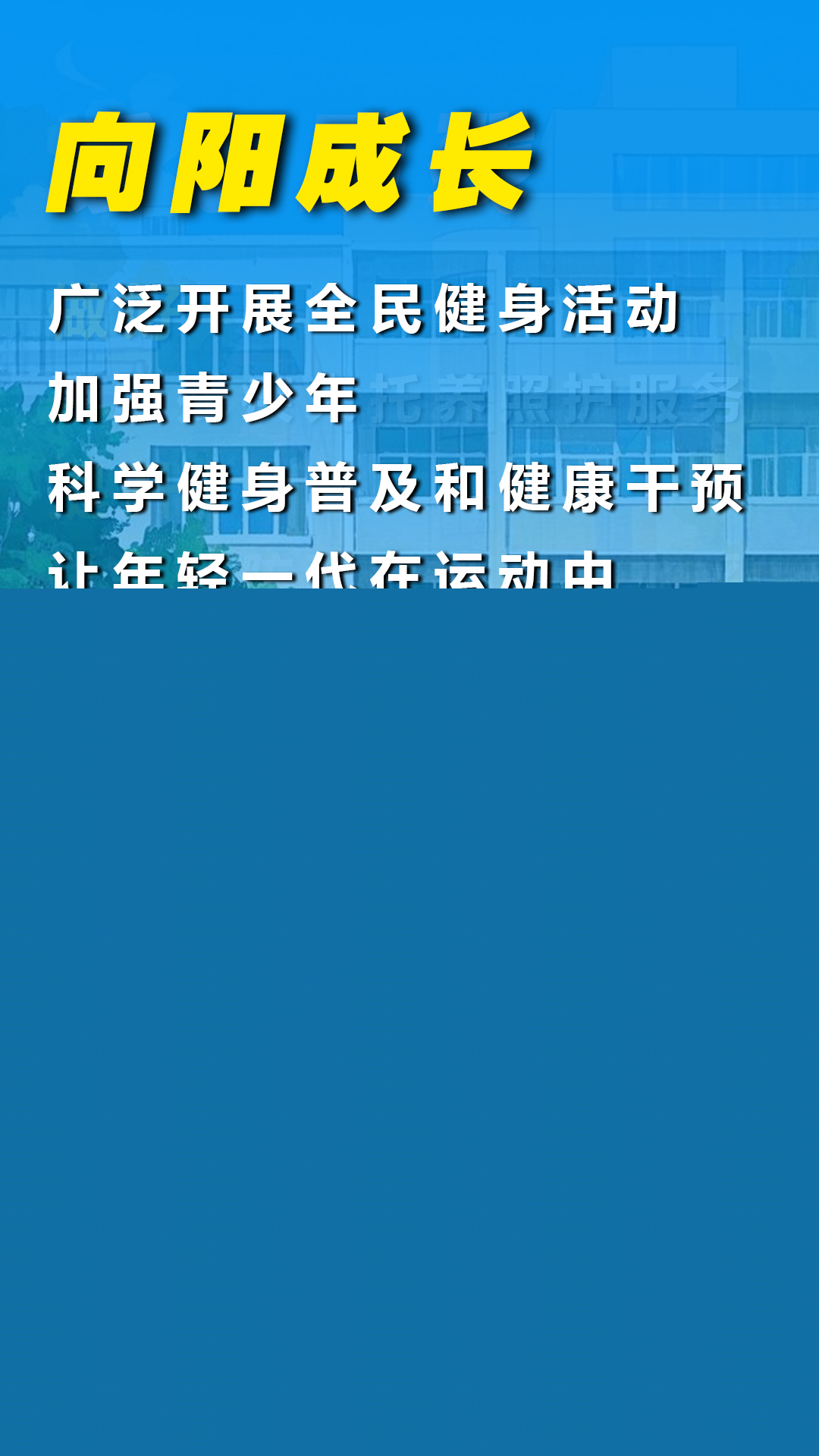 【图解海报】你关心的健康事，政府工作报告有回应